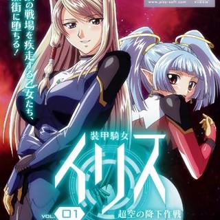 【エロアニメ】奴隷オークションで落札された金髪美女が宇宙エイリアンに処女を奪われ、奉仕させられる！