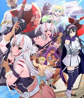 TVアニメ『ピーター・グリルと賢者の時間』異種族の女たちが最強の子種を求めてヤリにくるッ!(PV・キャプチャー)