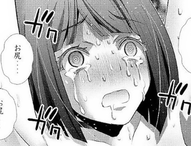 「パラレルパラダイス」のエロい画像だけ集めたw
