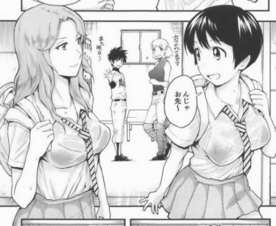 MAJOR2ndの女の子のお尻、えちえちすぎるwwwww