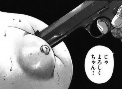一般漫画で見れる乳首のエロさは異常wwwwwww