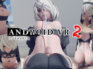 【アンドロイド VR 2】180度VR動画でアンドロイドによる精子収集が始まる。