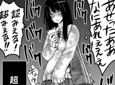 霊能力JKが毎回お化けにビビらされるだけのえっちな漫画が発見されるwwwww