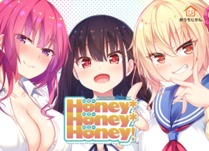 [おうちじかん] Honey*Honey*Honey！ パッケージ画像