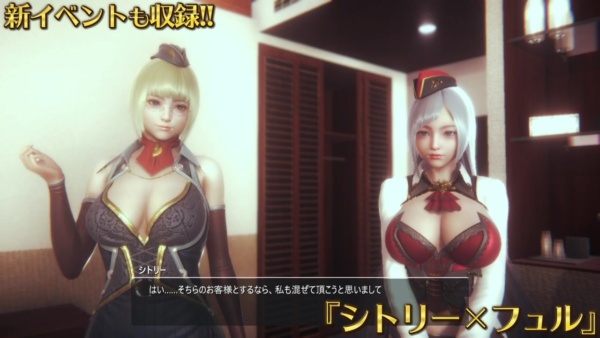 [イリュージョン] ハニーセレクト2 リビドー DX 追加要素 15