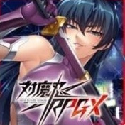 対魔忍アサギRPGX（無料プレイ）