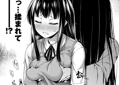 【画像】凄まじいエロシーンがある一般漫画 part12