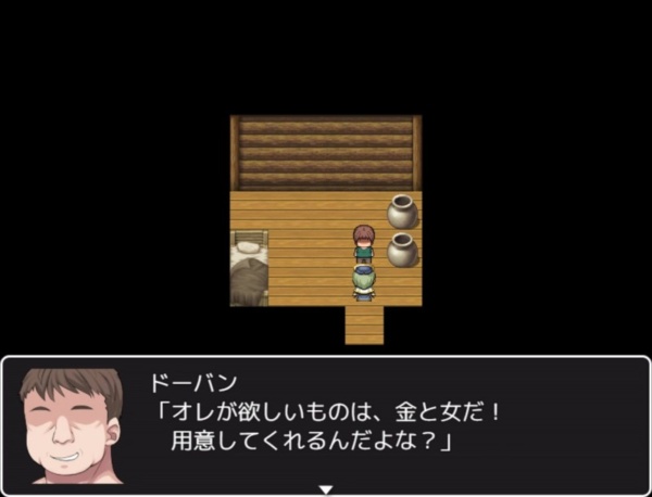 [かぐら堂] おっさん勇者RPG ー力と権力で女を犯しながら魔王退治の旅を行くー 体験版キャプチャー 01