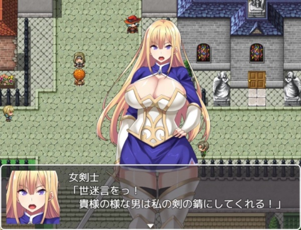 [かぐら堂] おっさん勇者RPG ー力と権力で女を犯しながら魔王退治の旅を行くー 体験版キャプチャー 06