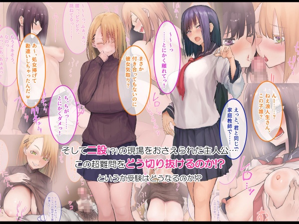 [やればできる娘。] セックスはサイコーでしょ？ サンプル画像 04