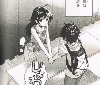 【画像】一般漫画の唐突なエロいシーンって妙にムラムラするよなwwwwwwww