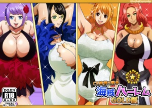 【海賊ハーレムGOLD編】デカ乳女海賊のドスケベCG集（ワンピース）