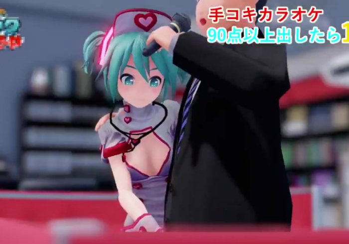 《初音ミク》が伝説の企画「手コキカラオケ」に出演！？90点以上を出せたら100万円チャレンジ！