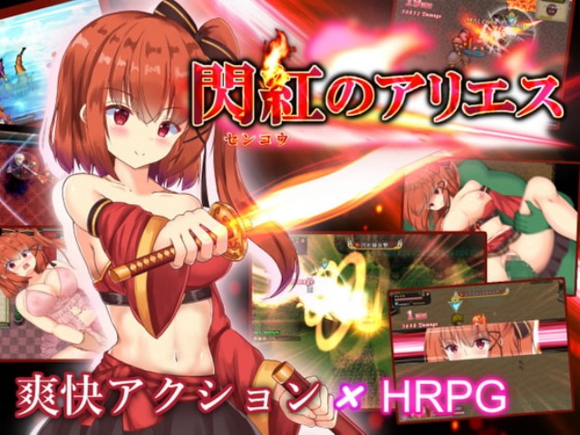 『閃紅のアリエス』テイルズみたいなクッソかっこいいコンボ攻撃を決められる爽快アクションRPG！