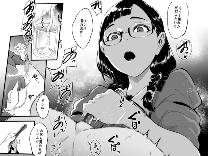 M男向け 搾精 尿道責め 金的 連続射精 言葉責め ドsな女に徹底的にチンポ虐められる一冊 お前は私の射精人形 オカズランド M男向け 搾精 尿道責め 金的 連続射精 言葉責め ドsな女に徹底的にチンポ虐められる一冊 お前は私の射精人形 オカズランド