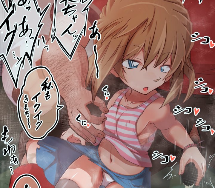 【名探偵コナン】灰原哀ちゃんに無関心手コキされてたっぷり濃いのを出すHCG