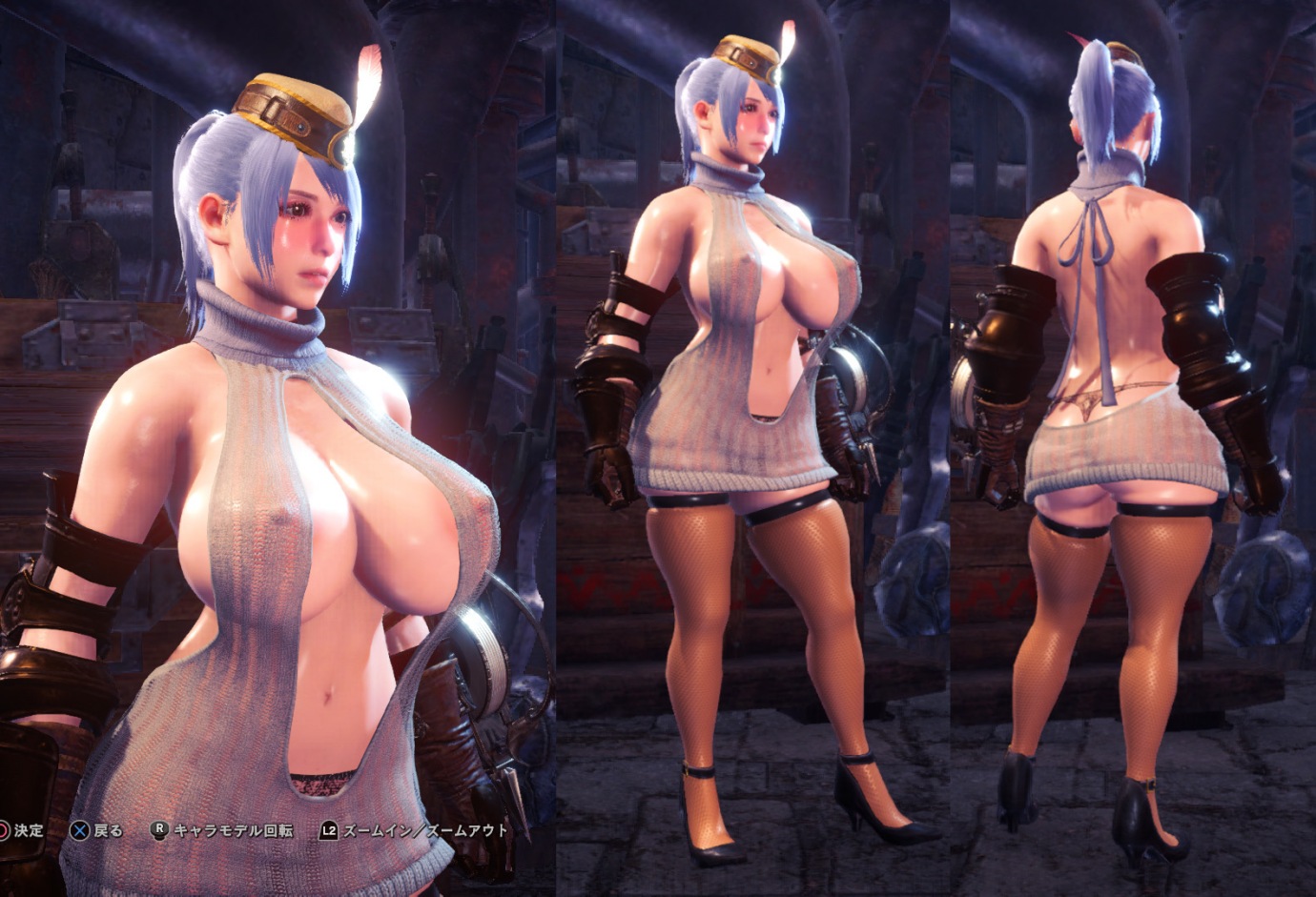 エロMOD　モンハンワールド 画像】ドスケベな『モンスターハンター』のエロMOD、全裸・陥没乳首・爆乳化などヤリ放題ｗｗｗｗｗ – オカズランド