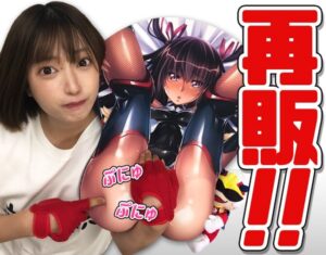 【悲報】対魔忍の水城ゆきかぜちゃん、５万円で買われてしまうｗｗｗｗｗ