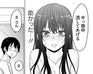 【悲報】幽霊が見える美少女さん、恐怖に耐えておしっこ我慢するも手遅れ・・・。