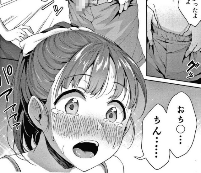 【画像】思春期の男の子と女の子がお互いの裸を見せ合うエロ漫画のシチュ、ガチでシコれるｗｗｗｗｗ