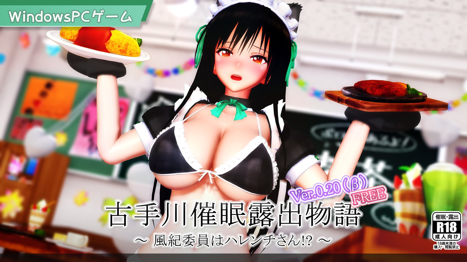 Tolove る フィギュア エロ