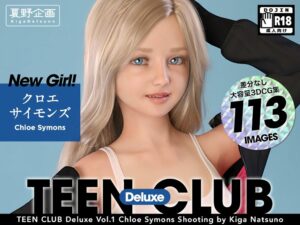 『TEEN CLUB Deluxe 1 クロエ サイモンズ』会員制グラビアサイトの”限定裏コンテンツ”がこちら⇒白人洋ロリさんの禁断写真集！