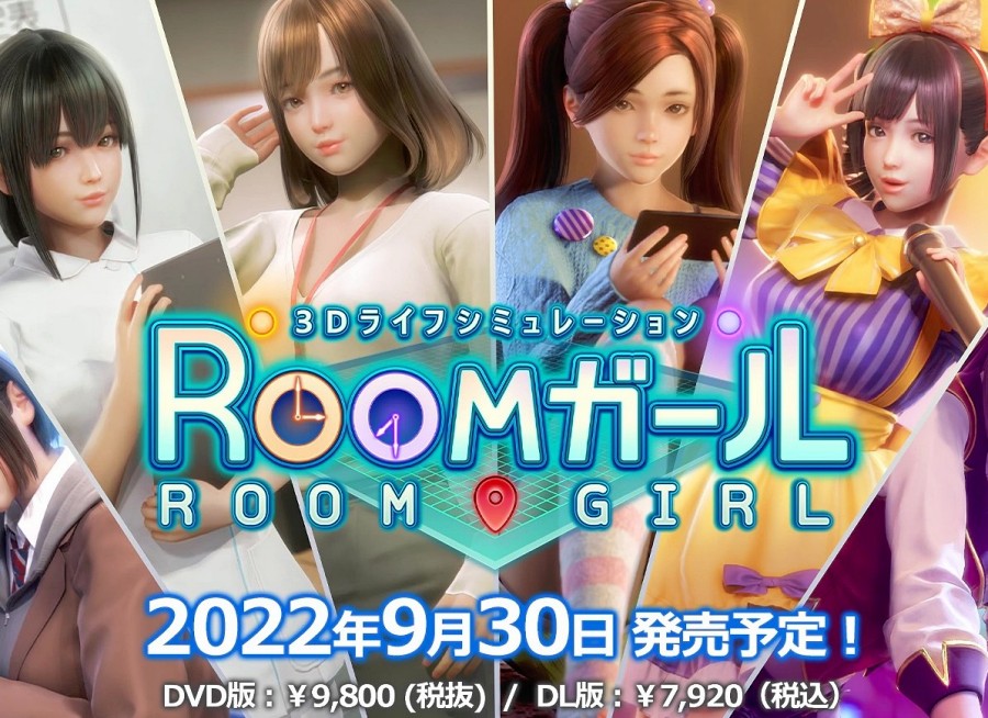 『ROOMガール』イリュージョンから”ザ・シムズ”みたいな3Dエロライフシミュレーター発売！