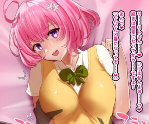 【悲報】To LOVEるのモモちゃん、リトとセックスする夢を見るも無残に散る・・・。