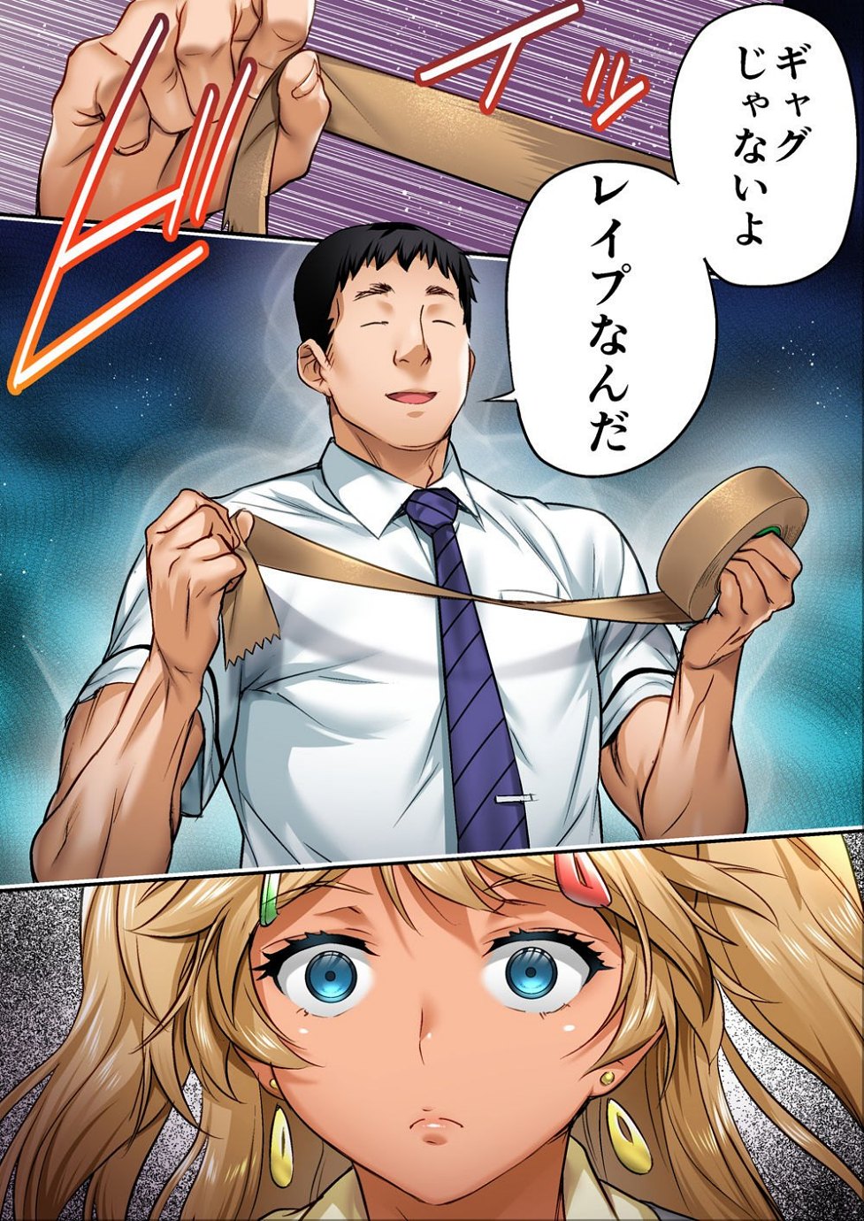 スタジオ ふ あん 同人