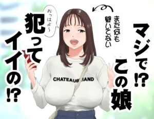 『里穂ちゃん貸し出しするってよ』ワイの親友さん、寝取らせ性癖に目覚めて美人の嫁さんを貸し出し始める・・・。