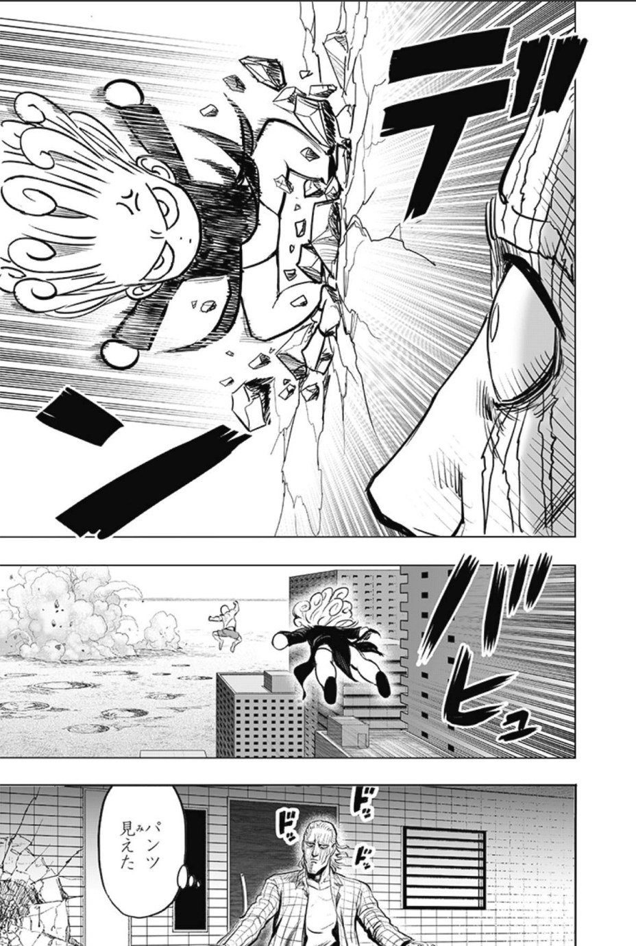 ワン パンマン タツマキ パンツ