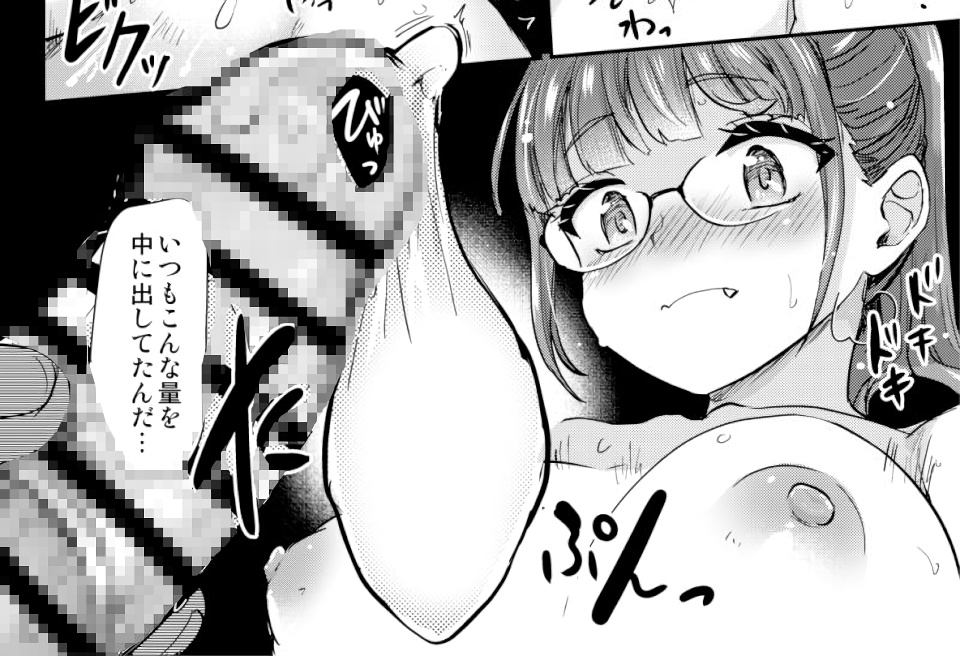 二次元　姉弟　無修正 無料エロ漫画】いつもの弟の性欲処理を、今日はラブホでしたい姉。（真・聖堂☆本舗） – オカズランド