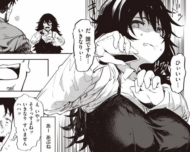 【悲報】AirDropでエロ自撮りをばら撒き？送り主の陰キャ女が特定されて無……のアイキャッチ画像
