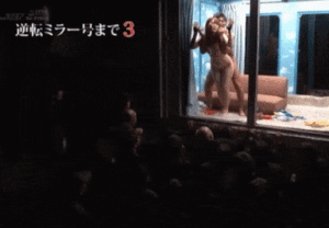 【GIF】AV監督「やべっ･･･マジックミラー号のガラス逆につけちゃった😣」⇒ガチでヤベーことにｗｗｗ