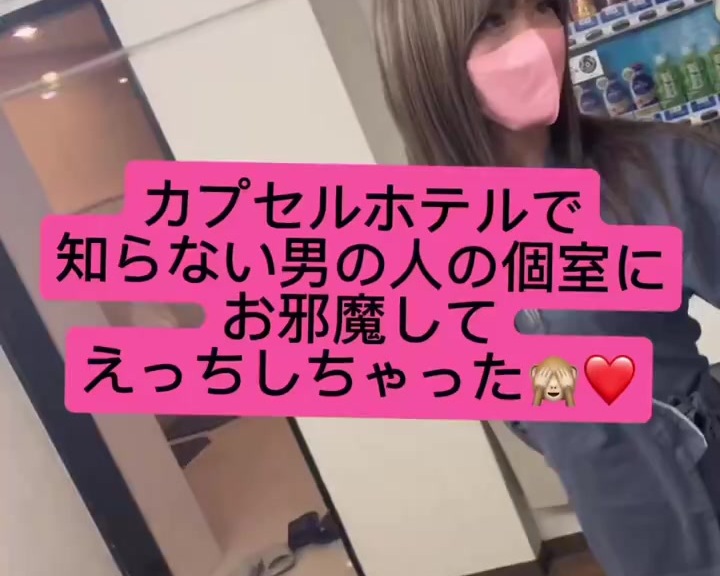 【ガチ動画】ネカフェでシコってたら痴女が乱入してきてチンポしゃぶられたｗｗｗ