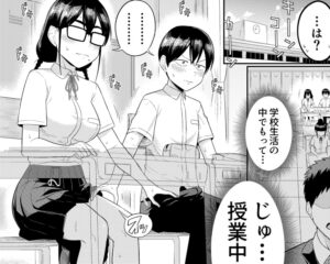【エロ漫画】日本の陰キャ女子たちが授業中に隠れて手コキ、フェラ、挿入チャレンジｗｗｗ