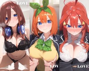 【朗報】五等分の花嫁の五つ子ちゃんたち、全員がエロAI画像で学習されるｗｗｗ