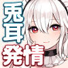 けも耳手コキ店の人気嬢