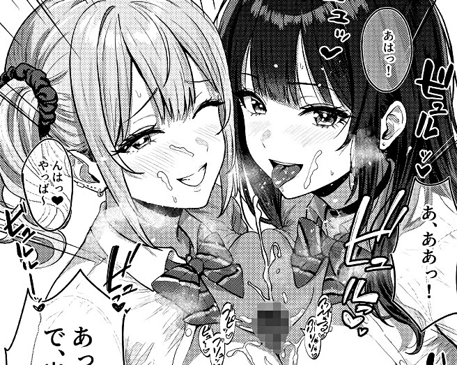 『ギャルとめっちゃ生ハメ中出しえっちするハナシ ＃02』めっちゃ良い大学の下宿先見つけた。格安でセックス付きｗｗｗ