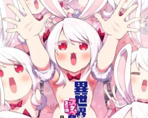 【エロアニメ】異世界来たのでスケベスキルで全力謳歌しようと思う THE ANIMATION 第6巻