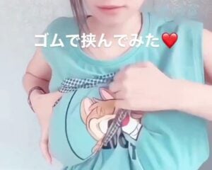 【動画】巨乳女子「あぁ～SNSでデカいおっぱいを自慢してぇ～ｗ」⇒ゴムで挟んでみた❤