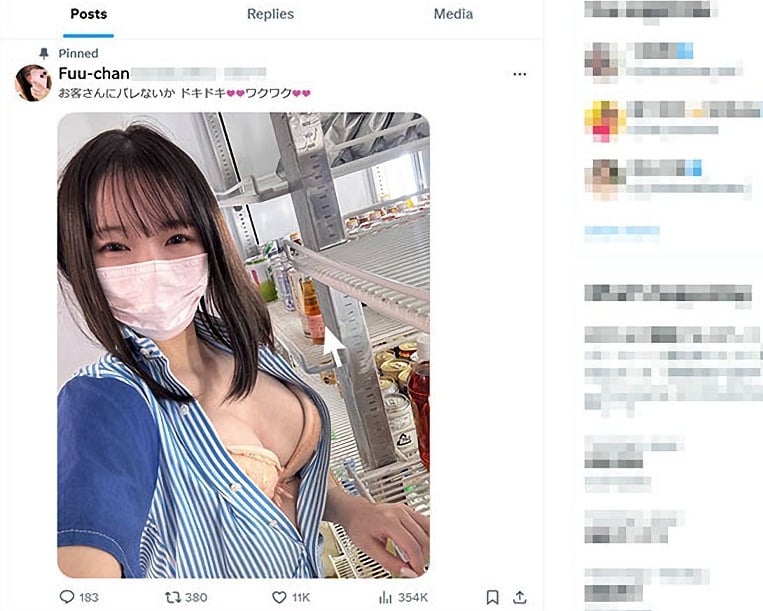 【動画あり】ま~たコンビニでバイトテロ。店員の女子大生の裏アカ、エロ過ぎて炎上www