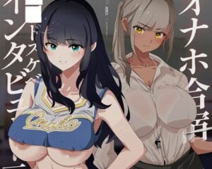 【驚愕】日本の部活動の闇を暴露。強化訓練と称してオナニー大会、宿泊所はヤリ部屋に･･･