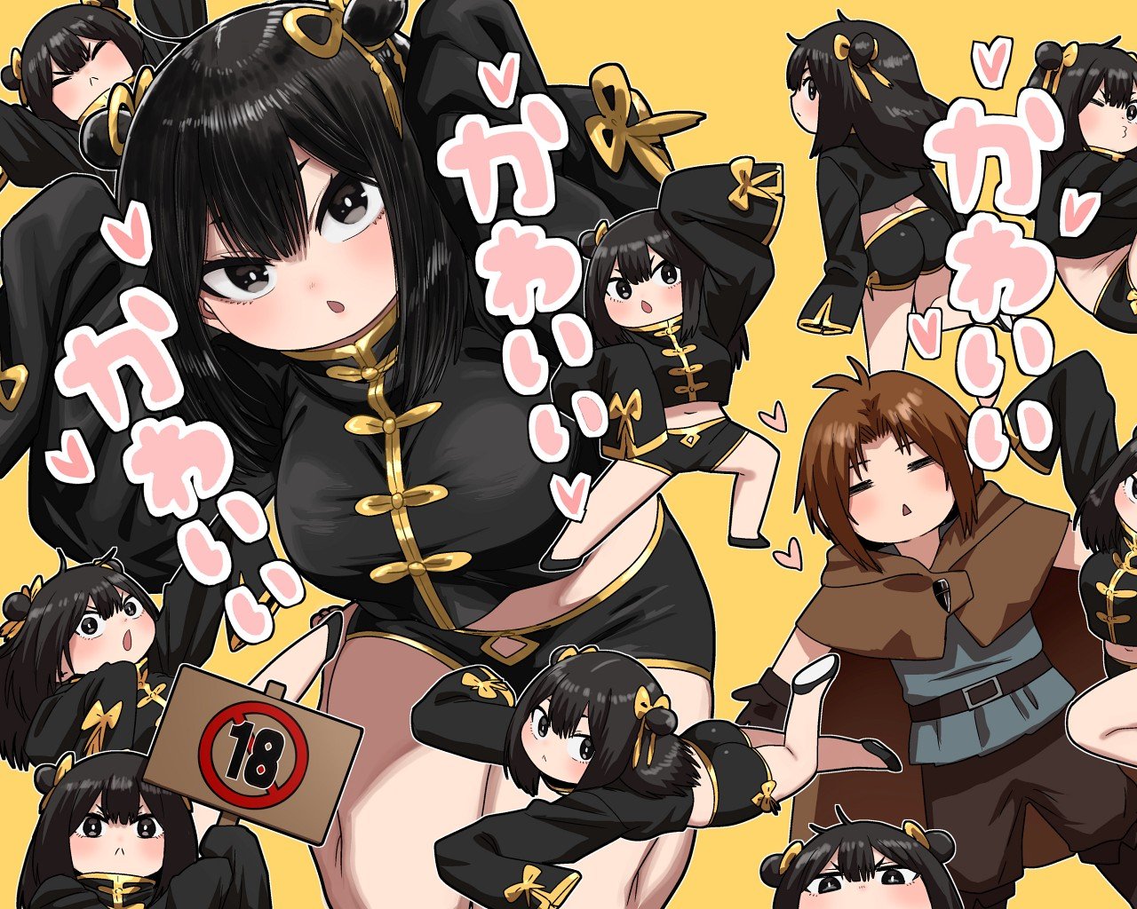 【画像】なろう系エロ漫画のチャイナヒロイン、かわいい❤