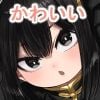 かわいい かわいい かわいい