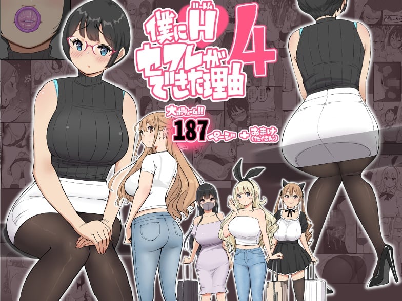 【朗報】女子の身体測定をのぞき放題。「知ってるあの子のアソコが…!!」
