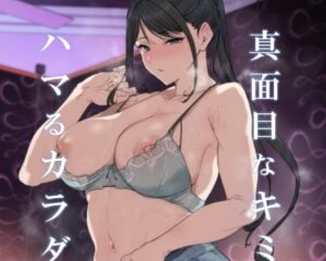 【画像】柔道一筋だったスポーツ女子さん、大学生になってからSEXにハマりまくってしまうｗｗｗ