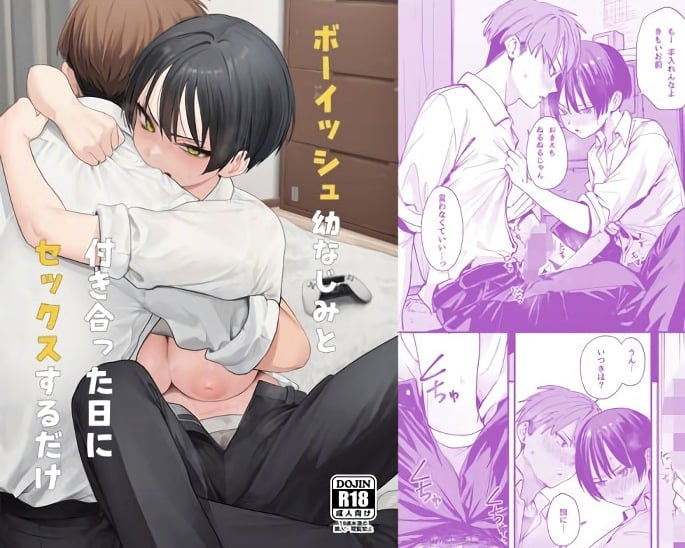 thumbnail image