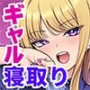 彼氏持ち巨乳バイトギャルとめちゃくちゃセックスした話