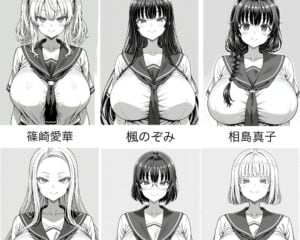 【悲報】令和の高校生が卒業アルバムを悪用！？同級生で抜く！卒アルSEXが捗るらしい･･･